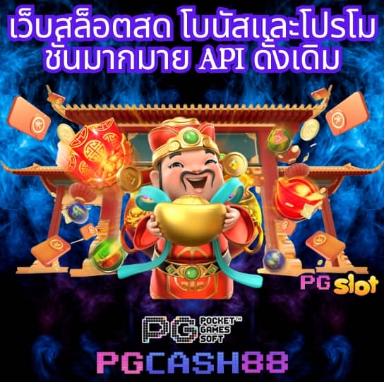 สล็อต 456